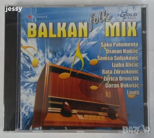 Сръбски компилации колекция, снимка 10 - CD дискове - 54697308