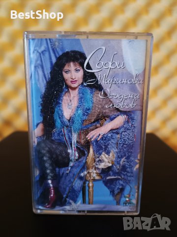 Софи Маринова - Осъдена любов, снимка 1