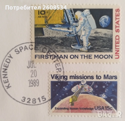 НУМИЗМАТИЧЕН ПЛИК (NUMISBRIEF) С  МАСИВЕН ПЛАКЕТ ОТ МАЙСЕНСКИ ПОРЦЕЛАН /виж описанието/, снимка 4 - Нумизматика и бонистика - 53059986