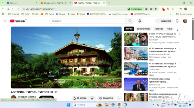  127 евро, лаптоп ACER 15,6  WIN 11, SSD 128gb   RAM 10 GB,КАТО нов ,с батерия и зарядно, снимка 4 - Друга електроника - 54266261