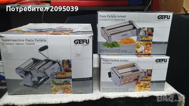 Ръчна машина за паста Gefu., снимка 2 - Други - 55824761