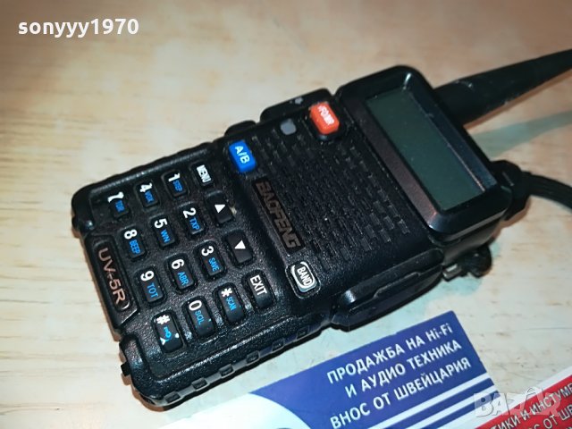 BAOFENG-РАДИОСТАНЦИЯ, снимка 2 - Ресийвъри, усилватели, смесителни пултове - 29319214