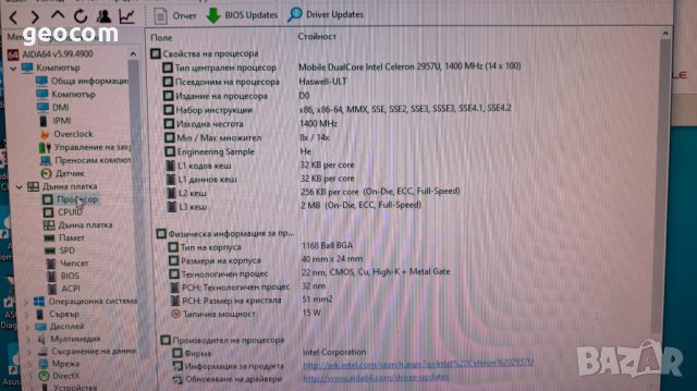 ASUS VivoPC VM42 (2957U,8GB,300GB,BTU,HDMI,DP,WI-FI,Opt,SD/MMC), снимка 5 - Работни компютри - 44417787