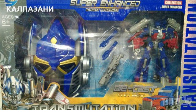 Маска трансформер с кола 91602, снимка 4 - Коли, камиони, мотори, писти - 34928954