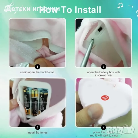 Интерактивен Еднорог, ходеща играчка музикална, с пайети, 3 цвята , снимка 9 - Плюшени играчки - 49277166