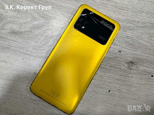 Xiaomi Poco M4 Pro 128GB 6GB RAM Dual, снимка 7 - Xiaomi - 54297431