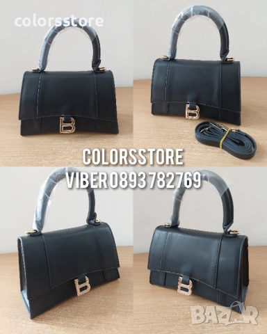 Луксозна Черна чанта Balenciaga/SG205p