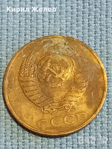 Стара монета 2 копейки 1990г. СССР рядка за КОЛЕКЦИЯ ДЕКОРАЦИЯ 41574, снимка 5 - Нумизматика и бонистика - 48039926