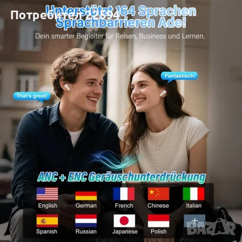 AI слушалки преводач в реално време 164 езика ANC микрофон Bluetooth 5.4, снимка 4 - Слушалки и портативни колонки - 55878231