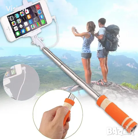Селфи Стик за Android и iPhone. Универсален SelfieStick Монопод Разтегателен Стик.Селфи Selfi Stick, снимка 5 - Селфи стикове, аксесоари - 55996482