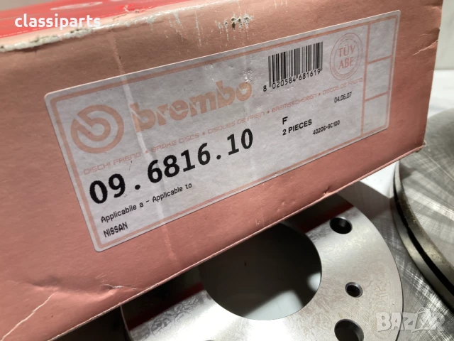 Спирачни дискове BREMBO за Нисан Серена и Ванете / NISSAN Serena, Vanette, снимка 4 - Части - 50687962