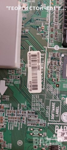 42LF652V EAX66207203(1.0) EAX66203001(1.7) LGP3942D-15CH1 LC420DUH(MG)(P1)  42" DRT3.0 REV7 2 A-Type, снимка 6 - Части и Платки - 44481088