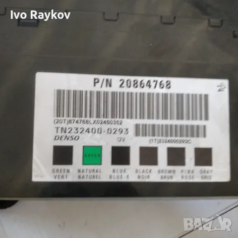 КОМФОРТ МОДУЛ Captiva I LIFT 2.0D VCDI 20864768 , снимка 2 - Части - 47868361