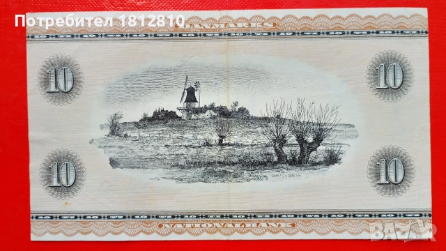 Банкнота 10 крони Дания , снимка 2 - Нумизматика и бонистика - 52511248