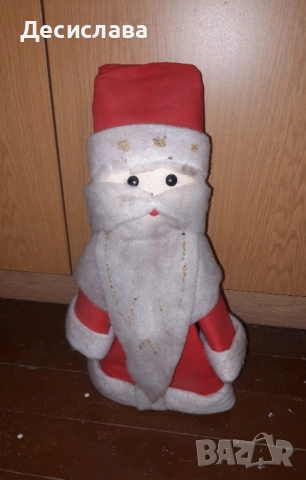 Дядо Мраз + подарък