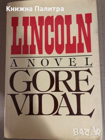  Lincoln: A Novel -Vidal, Gore