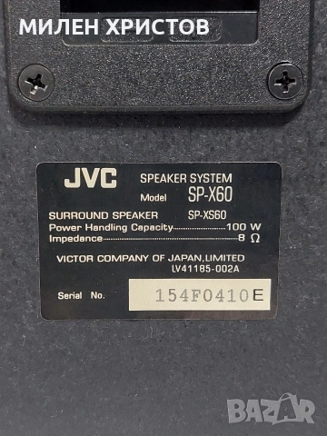JVC SP-X60 Surround Speaker/Center-120w + Speaker-2x50wПерфектни Като Нови, снимка 14 - Тонколони - 52814268