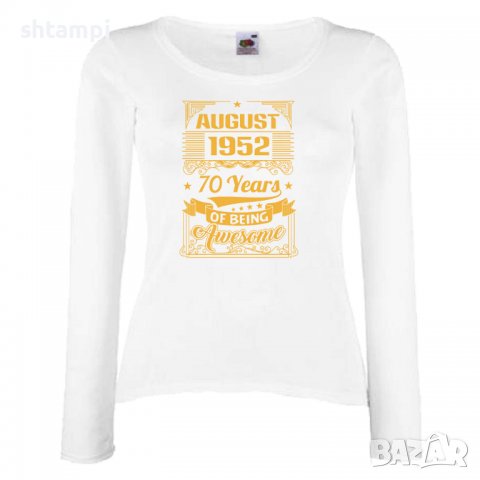 Дамска Тениска AUGUST 1952 70 YEARS BEING AWESOME Подарък,Ианенада,Празмик , снимка 4 - Тениски - 37085882