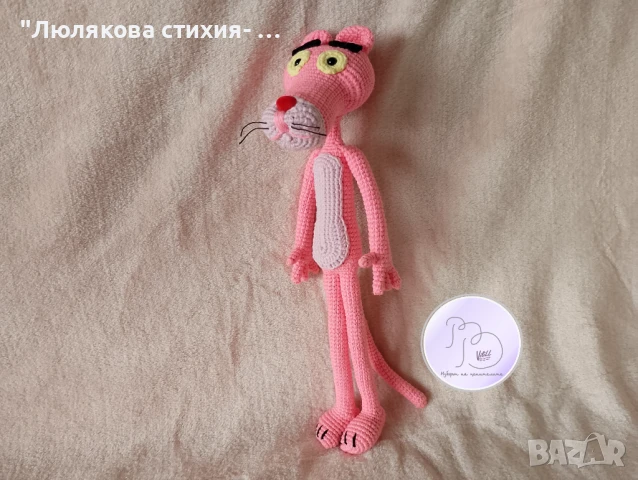 Пинко розовата пантера