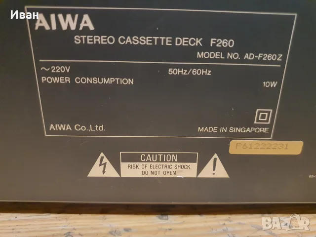 касетен дек AIWA ad f260z, снимка 11 - Декове - 55711252