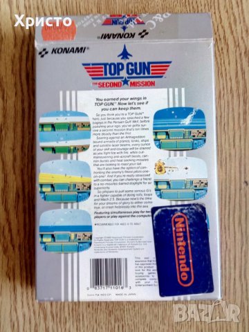 Top Gun - The Second Mission ретро игра за Nintendo NES, снимка 4 - Игри за Nintendo - 37064570