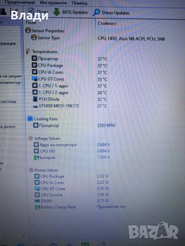 Asus X554 Intel i3 4005U/1TB/8GB/отлична батерия, снимка 7 - Лаптопи за дома - 50504074