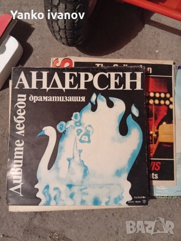 Грамофонни плочи, снимка 5 - Грамофонни плочи - 54024671