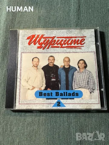 Кирил Маричков - Щурците, снимка 15 - CD дискове - 47738219