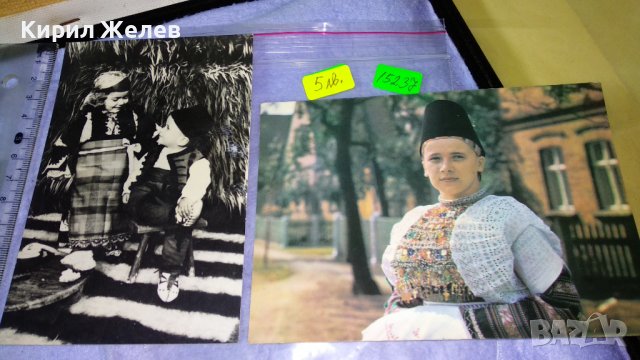 Две СТАРИ РЕДКИ ПОЩЕНСКИ КАРТИЧКИ РОДОПСКИ МОТИВ и СРЪБСКА ЕТНОГРАФСКА ТЕМАТИКА 15237, снимка 6 - Филателия - 38642441