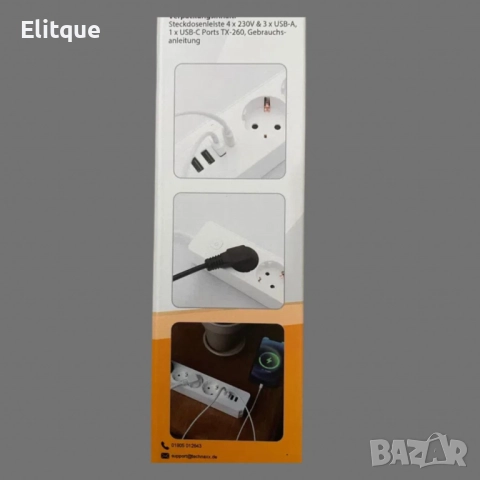 Разклонител с  4 гнезда, 3хUSB + type C