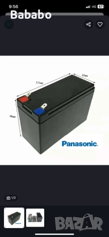 Чисто нова акумулаторна батерия 12V 8AH, снимка 5 - Други инструменти - 52369012