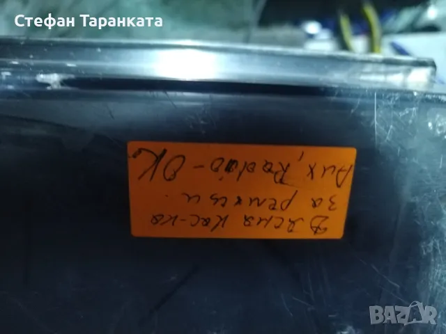 аудио уредба за ремонт , снимка 1
