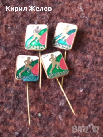 Спортни значки 4 броя нови 52035