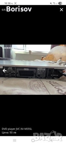 DVD JVC, снимка 6 - Плейъри, домашно кино, прожектори - 51978601