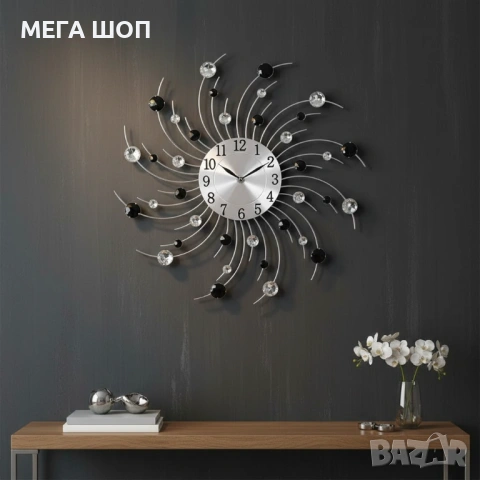Модерен декоративен стенен часовник с кристали, 50 см