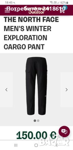 The North Face Winter Exploration Cargo Pant Mens Size L /34/32 НОВО! ОРИГИНАЛ! Мъжко  Зимно Долнище, снимка 3 - Спортни дрехи, екипи - 40644525