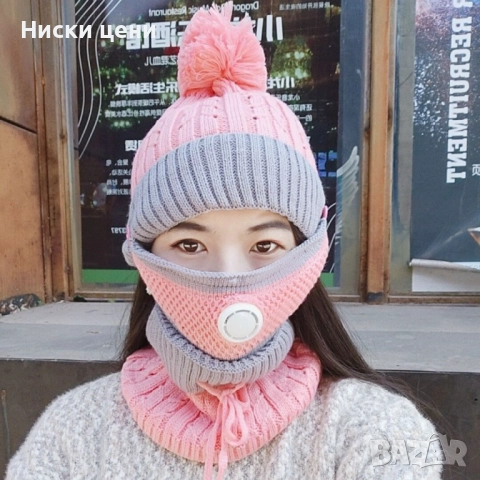 Модна дамска шапка с висока яка и маска за лице с филтър за дишане, снимка 3 - Шапки - 52641496