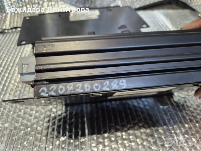 Авто усилватели за S класа W220 2 бр