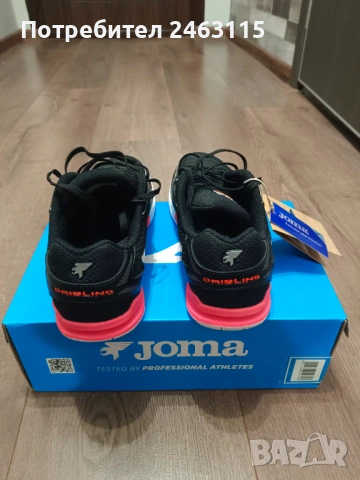 Футболни обувки Joma за зала или изкуствено 41 42 номер, снимка 4 - Футбол - 53372651