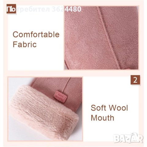 Дамски ръкавици, снимка 14 - Ръкавици - 42500794