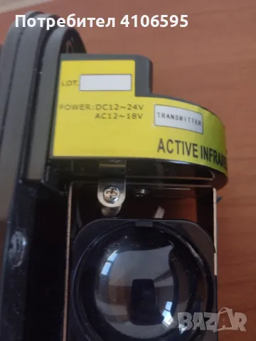ADAX IR Beam sensor 20метра, снимка 12 - Друга електроника - 47819448
