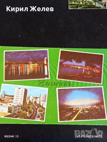 Четири пощенски картички стари редки за КОЛЕКЦИЯ ДЕКОРАЦИЯ 5904, снимка 9 - Филателия - 51700827