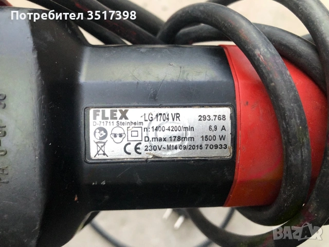 Flex, снимка 2 - Бормашини - 53917040