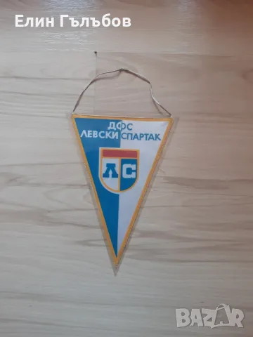 Колекционерски футболни флагчета на Бг отбори, снимка 3 - Фен артикули - 52441473