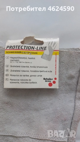 Ръкавици работни, снимка 9 - Други - 52096343