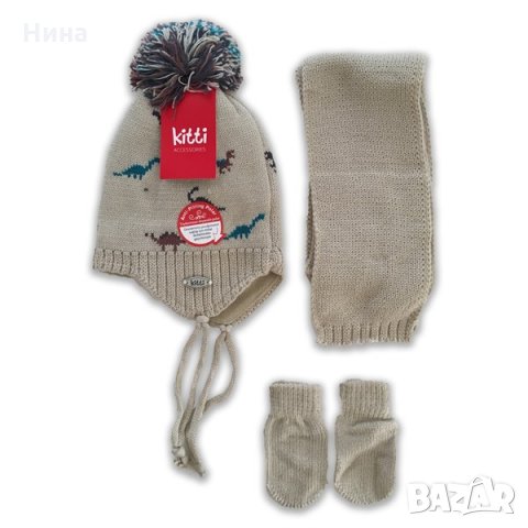 Kitti момче 0/18, снимка 5 - Бебешки шапки - 30585242