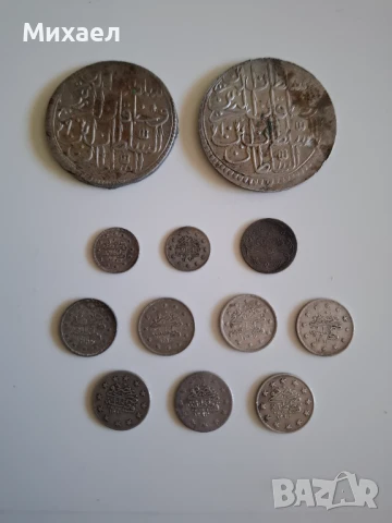 Огромен лот Османски / Турски монети, снимка 2 - Нумизматика и бонистика - 48935926