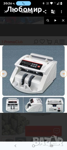 Първокласна банкнотоброячна машина BILL COUNTER 2108 , снимка 3 - Друго търговско оборудване - 54114313
