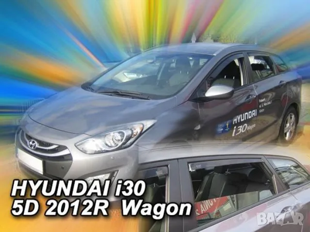 Ветробрани HEKO за Hyundai i30 CW (2012-2017)