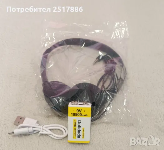 Металотърсач Tianxun TX-850, снимка 3 - Друга електроника - 45552569
